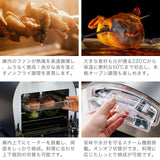 【正規品1年保証】 EPEIOS ノンフライヤー エペイオス トースター オーブン 発酵機 解凍機 フードドライヤー スチーム 3段 大型 キッチン スマート 家電 14L FoElem スマートノンフライオーブン Chef AO502