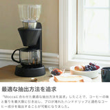 【正規品1年保証】 EPEIOS コーヒーメーカー エペイオス コーヒーマシーン コーヒー 珈琲 ドリップ 抽出 モード 保温 バリスタ 監修 おしゃれ シンプル FoElem スマートコーヒーメーカー Mocca CM503
