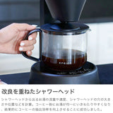 【正規品1年保証】 EPEIOS コーヒーメーカー エペイオス コーヒーマシーン コーヒー 珈琲 ドリップ 抽出 モード 保温 バリスタ 監修 おしゃれ シンプル FoElem スマートコーヒーメーカー Mocca CM503