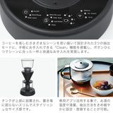【正規品1年保証】 EPEIOS コーヒーメーカー エペイオス コーヒーマシーン コーヒー 珈琲 ドリップ 抽出 モード 保温 バリスタ 監修 おしゃれ シンプル FoElem スマートコーヒーメーカー Mocca CM503