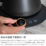【正規品1年保証】 EPEIOS ケトル 電気 おしゃれ 温度調整 エペイオス 電気ケトル コーヒー 珈琲 ドリップ 紅茶 保温 タイマー機能 湯沸かし ポット シンプル 細口 900ml ドリップケトル ORIGINAL CP001