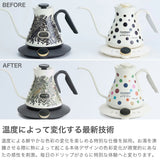 【正規品1年保証】 EPEIOS ケトル 電気 おしゃれ 温度調整 エペイオス 電気ケトル コーヒー 珈琲 ドリップ 色変化 保温 タイマー機能 湯沸かし ポット シンプル 細口 600mL LUX600 Designed CP005