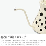 【正規品1年保証】 EPEIOS ケトル 電気 おしゃれ 温度調整 エペイオス 電気ケトル コーヒー 珈琲 ドリップ 色変化 保温 タイマー機能 湯沸かし ポット シンプル 細口 600mL LUX600 Designed CP005