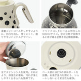 【正規品1年保証】 EPEIOS ケトル 電気 おしゃれ 温度調整 エペイオス 電気ケトル コーヒー 珈琲 ドリップ 色変化 保温 タイマー機能 湯沸かし ポット シンプル 細口 600mL LUX600 Designed CP005
