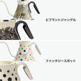 【正規品1年保証】 EPEIOS ケトル 電気 おしゃれ 温度調整 エペイオス 電気ケトル コーヒー 珈琲 ドリップ 色変化 保温 タイマー機能 湯沸かし ポット シンプル 細口 600mL LUX600 Designed CP005