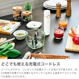 【正規品1年保証】 EPEIOS フードプロセッサー エペイオス コードレス 充電式 フードチョッパー ミキサー ブレンダー みじん切り おろし ホイップ コンパクト ガラス製 LOAF フードプロセッサーTINT EPEM001