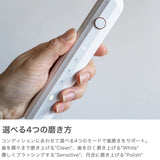 【正規品1年保証】 EPEIOS 電動歯ブラシ 充電式 エペイオス 歯ブラシ 防水 軽量 コンパクト モード切替 音波洗浄 歯磨き Typc-C充電 丸洗い デンタルケア Okare! 音波電動歯ブラシ ET003