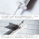 【正規品1年保証】 EPEIOS 電動歯ブラシ 充電式 エペイオス 歯ブラシ 防水 軽量 コンパクト モード切替 音波洗浄 歯磨き Typc-C充電 丸洗い デンタルケア Okare! 音波電動歯ブラシ ET003