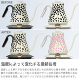 【正規品1年保証】 EPEIOS ケトル 電気 おしゃれ 温度調整 エペイオス 電気ケトル コーヒー 珈琲 ドリップ ステンレス 保温 タイマー機能 湯沸かし 色変化 シンプル 細口 レオパード柄 900mL LUX900 JPCCN