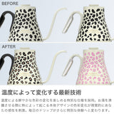 【正規品1年保証】 EPEIOS ケトル 電気 おしゃれ 温度調整 エペイオス 電気ケトル コーヒー 珈琲 ドリップ ステンレス 保温 タイマー機能 湯沸かし 色変化 シンプル 細口 レオパード柄 900mL LUX900 JPCCN