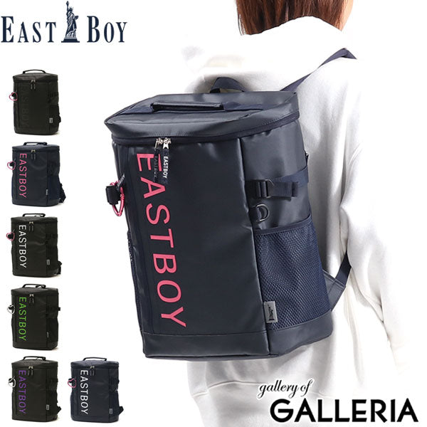 EASTBOY イーストボーイ スクール リュックサック 22L EBY19 – GALLERIA Bag&Luggage