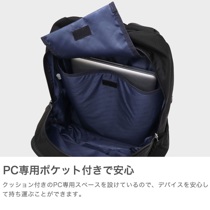 イーストボーイ リュック レディース 大容量 通学 ブランド EASTBOY スクール おしゃれ 軽い 軽量 女子 女の子 中学生 高校生 通学リュック 撥水 A4 B4 32L PC 16インチ プランタン デイパック EBA101