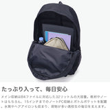 イーストボーイ リュック レディース 通学 大容量 EAST BOY 大きめ 軽い 女子 通学リュック 通学バッグ 高校生 中学生 A4 B4 32L PC ノートパソコン 15インチ 撥水 学生 バッグ おしゃれ サニー EBA114