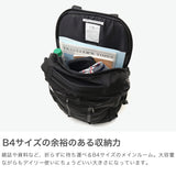 エフシーイー リュック メンズ レディース 大容量 通学 F/CE. FCE ビジネス カジュアル おしゃれ ブランド 軽量 通勤 リュックサック バックパック B4 A4 32L PC収納 14inch 420 re/cor DAYTRIP BP FCD30251B0001