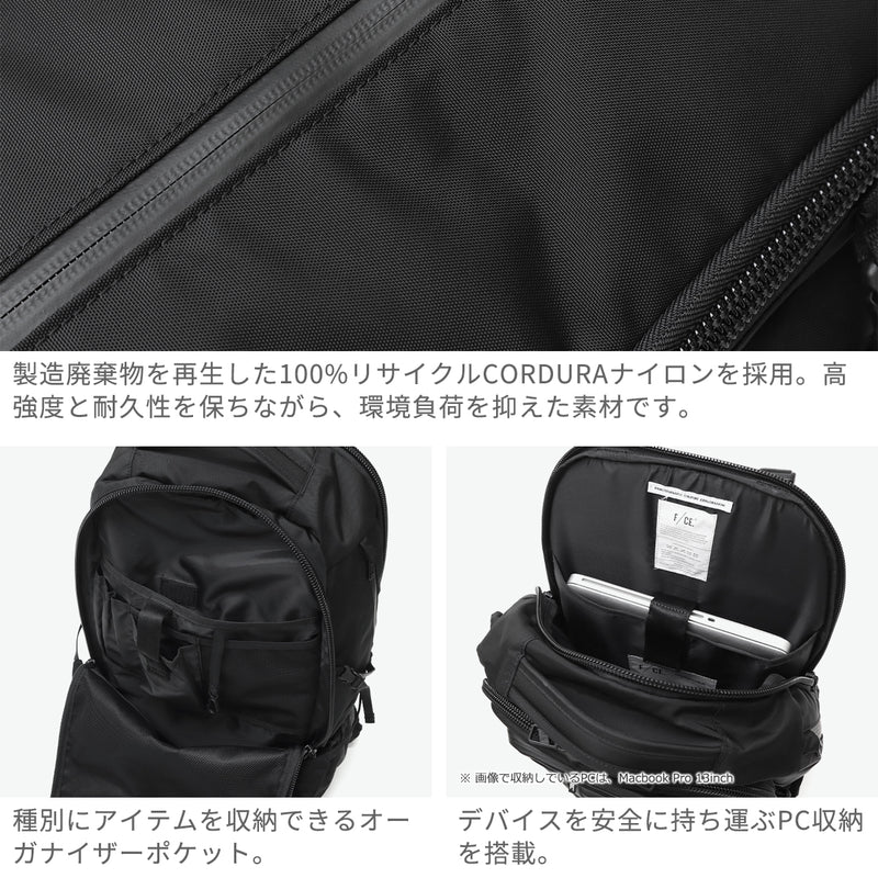 エフシーイー リュック メンズ レディース 大容量 通学 F/CE. FCE ビジネス カジュアル おしゃれ ブランド 軽量 通勤 リュックサック バックパック B4 A4 32L PC収納 14inch 420 re/cor DAYTRIP BP FCD30251B0001