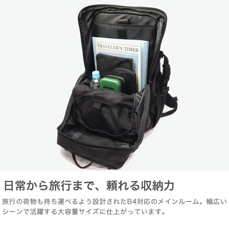 エフシーイー リュック メンズ レディース 大容量 通学 F/CE. FCE ビジネス カジュアル おしゃれ ブランド 通学 軽い 軽量 大きめ 大人 バックパック B4 39L PC 14inch 420 re/cor BIG TRAVEL BP FCD30251B0007