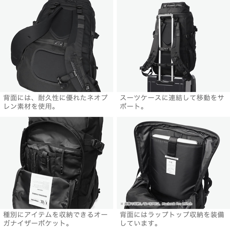 エフシーイー リュック メンズ レディース 大容量 通学 F/CE. FCE ビジネス カジュアル おしゃれ ブランド 通学 軽い 軽量 大きめ 大人 バックパック B4 39L PC 14inch 420 re/cor BIG TRAVEL BP FCD30251B0007