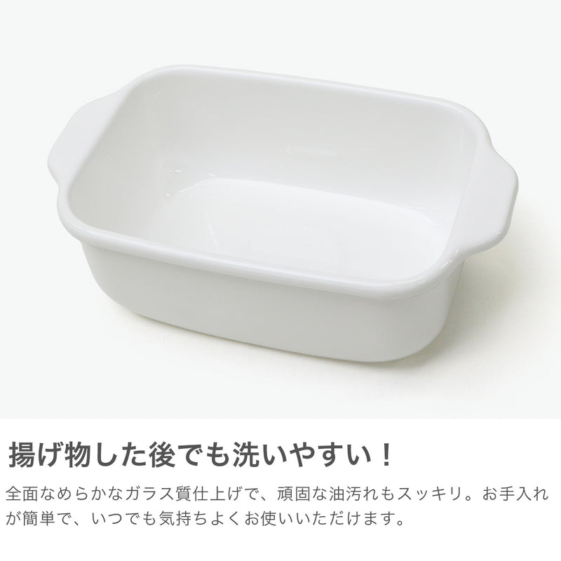 富士ホーロー 天ぷら鍋 角型 IH IH対応 ホーロー ミニ 温度計付き FUJIHORO 鍋 20cm 揚げ物 小さめ コンパクト 角型天ぷら鍋 フライヤーバスケット付き TP-20KFB