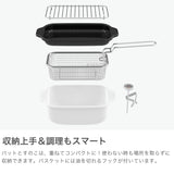 富士ホーロー 天ぷら鍋 角型 IH IH対応 ホーロー ミニ 温度計付き FUJIHORO 鍋 20cm 揚げ物 小さめ コンパクト 角型天ぷら鍋 フライヤーバスケット付き TP-20KFB