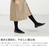 ファルケ タイツ レディース 黒 ブラック FALKE ファミリータイツ レッグウェア コットン 綿 快適 フィット 立体的 おしゃれ 防寒 冷え対策 暖かい ブランド 大人 無地 透けない 機能性 丈夫 FAMILY TIGHTS 48790