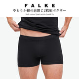 ファルケ 下着 パンツ メンズ FALKE 2枚セット 2枚 ボクサーパンツ 男性 メンズボクサーパンツ メンズ下着 男性下着 かっこいい ブランド おしゃれ 前閉じ インナー プレゼント 2-Pack Boxer-Briefs 68100