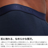 ファルケ 下着 パンツ メンズ FALKE 2枚セット 2枚 ボクサーパンツ 男性 メンズボクサーパンツ メンズ下着 男性下着 かっこいい ブランド おしゃれ 前閉じ インナー プレゼント 2-Pack Boxer-Briefs 68100