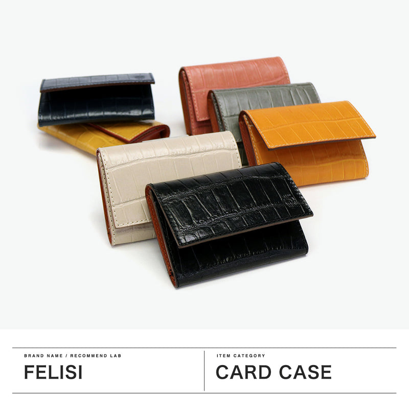 【正規品1年保証】 フェリージ カードケース メンズ レディース スリム 薄型 本革 革 ブランド Felisi 名刺入れ カード収納 カード入れ エンボスレザー クロコ 型押し コンパクト ビジネス 上品 STORICO 450/SA