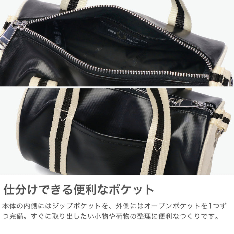 フレッドペリー ショルダーバッグ レディース メンズ FRED PERRY バッグ 小さめ おしゃれ ブランド 軽量 斜めがけ ミニボストン ミニショルダー ミニバレルバッグ 2WAY 3L Classic Mini Barrel Bag L9256