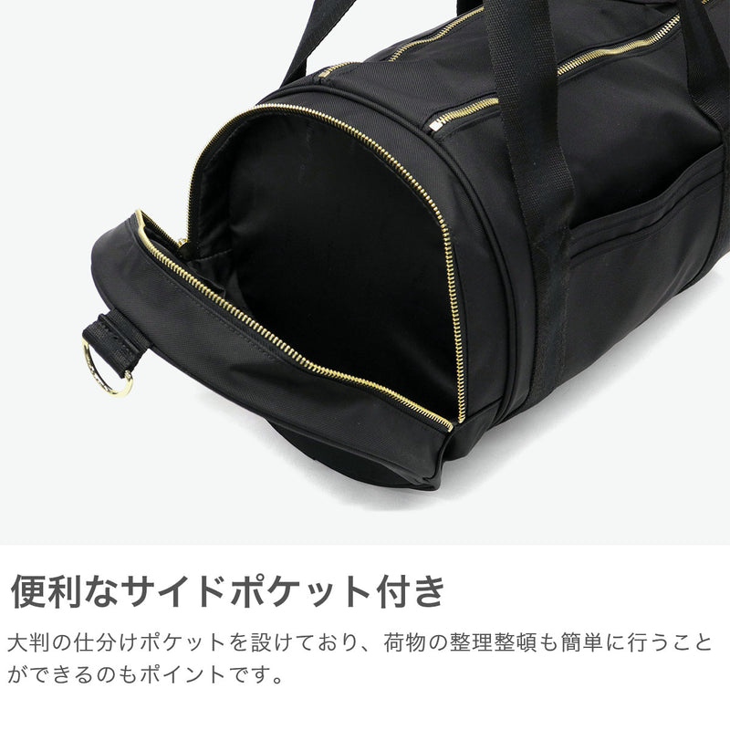 弗雷德·佩里·波士頓（Fred Perry Bost Bag）男士男士旅行品牌弗雷德·佩里·波士頓（Fred Perry Perry Bost）crossbovy袋優雅成人輕巧輕巧漂亮的黑色23L尼龍紋理尼龍桶袋L9257