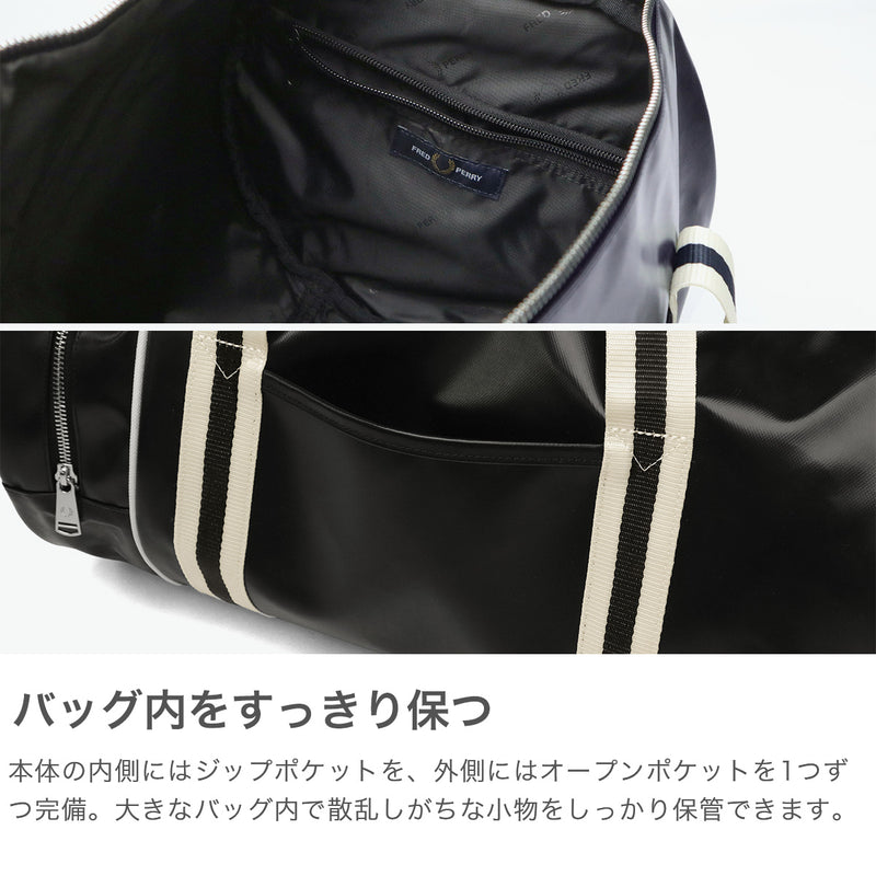 フレッドペリー ボストンバッグ 旅行 大容量 メンズ レディース FRED PERRY バッグ おしゃれ ブランド 軽量 大きめ 斜めがけ ボストン バレルバッグ カジュアル 2WAY 23L A4 Classic Barrel Bag L7255