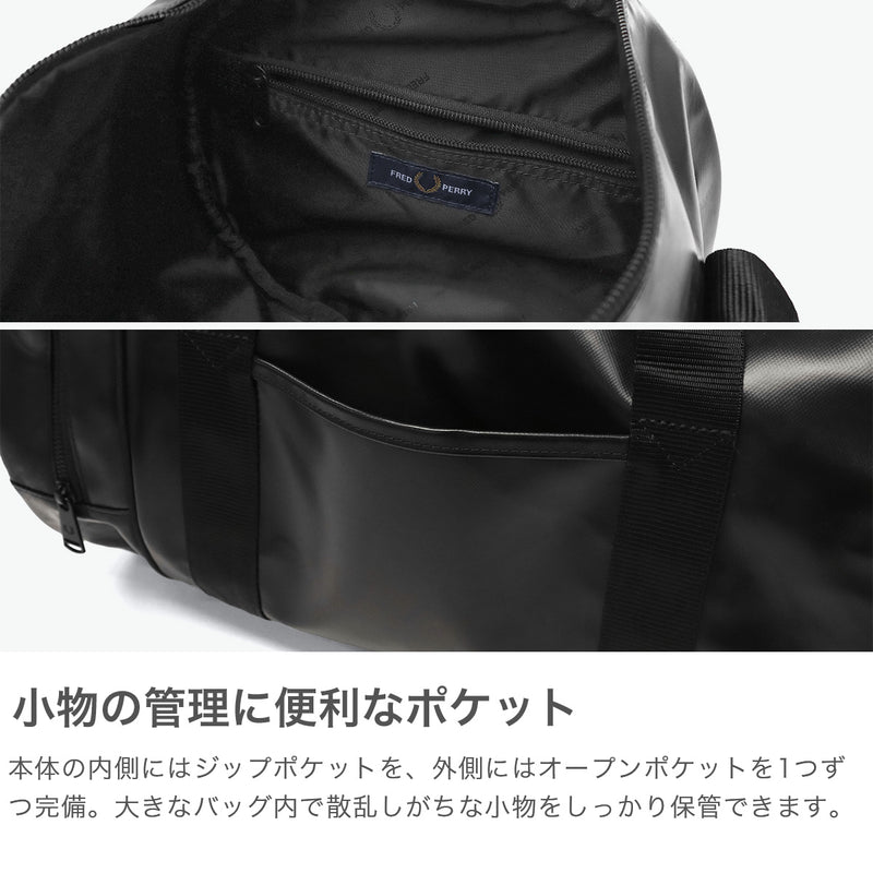 フレッドペリー ボストンバッグ 旅行 大容量 メンズ レディース FRED PERRY バッグ おしゃれ ブランド 軽量 大きめ 斜めがけ ボストン バレルバッグ カジュアル 2WAY 23L A4 Tonal Classic Barrel Bag L7260