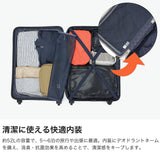 フリクエンター スーツケース Mサイズ FREQUENTER リエーヴェ キャリーケース 52L 軽量 軽い 静音 メンズ レディース M TSロック 5泊 6泊 旅行 出張 消臭 抗菌 LIEVE 4輪キャリー 57cm 1-252