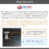 フリクエンター スーツケース Lサイズ FREQUENTER リエーヴェ キャリーケース 98L 軽量 軽い 静音 メンズ レディース L 大容量 大きめ TSロック 9泊 10泊 旅行 出張 長期 消臭 抗菌 LIEVE 4輪キャリー 68cm 1-253