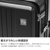 フリクエンター スーツケース 機内持ち込み Sサイズ FREQUENTER リエーヴェ キャリーケース 32L 軽量 軽い 静音 メンズ レディース S TSロック 旅行 消臭 抗菌 LIEVE 4輪キャリー 48cm フロントオープン 1-254