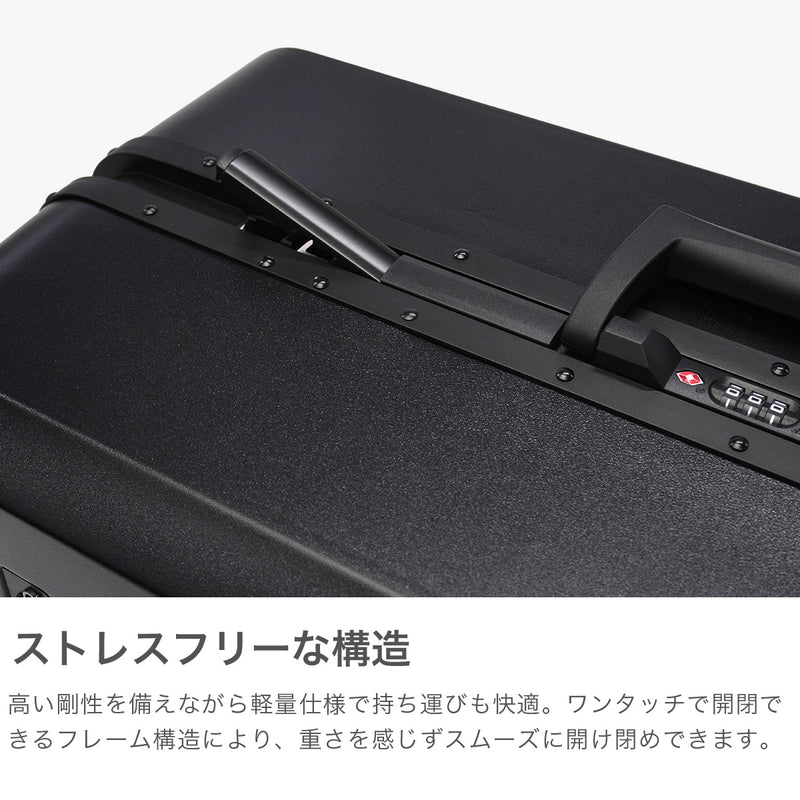 フリクエンター スーツケース Mサイズ FREQUENTER リエーヴェ 軽量 フレームタイプ キャリーケース 静音 TSAロック 旅行 海外旅行 おしゃれ シンプル 65L 6泊 7泊 1週間 LIEVE 4輪キャリーフレーム型 60cm 1-530