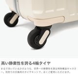 フリクエンター スーツケース Mサイズ FREQUENTER リエーヴェ 軽量 フレームタイプ キャリーケース 静音 TSAロック 旅行 海外旅行 おしゃれ シンプル 65L 6泊 7泊 1週間 LIEVE 4輪キャリーフレーム型 60cm 1-530