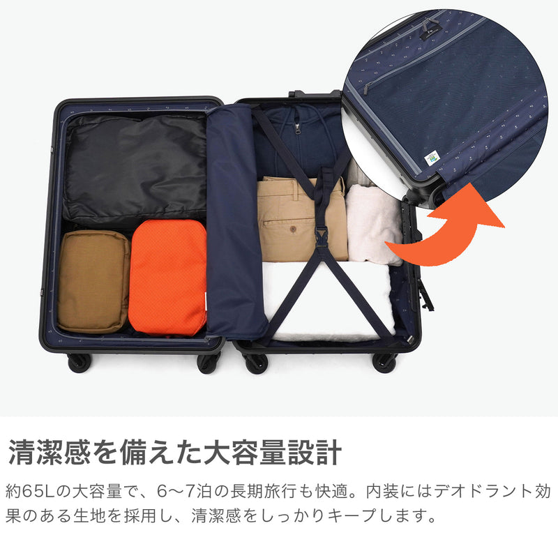 フリクエンター スーツケース Mサイズ FREQUENTER リエーヴェ 軽量 フレームタイプ キャリーケース 静音 TSAロック 旅行 海外旅行 おしゃれ シンプル 65L 6泊 7泊 1週間 LIEVE 4輪キャリーフレーム型 60cm 1-530