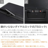 フリクエンター スーツケース Mサイズ FREQUENTER リエーヴェ 軽量 フレームタイプ キャリーケース 静音 TSAロック 旅行 海外旅行 おしゃれ シンプル 65L 6泊 7泊 1週間 LIEVE 4輪キャリーフレーム型 60cm 1-530
