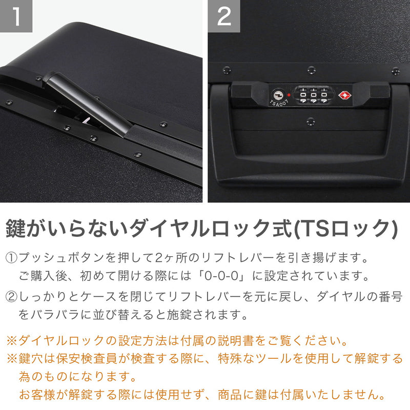フリクエンター スーツケース Mサイズ FREQUENTER リエーヴェ 軽量 フレームタイプ キャリーケース 静音 TSAロック 旅行 海外旅行 おしゃれ シンプル 65L 6泊 7泊 1週間 LIEVE 4輪キャリーフレーム型 60cm 1-530
