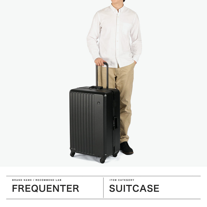 フリクエンター スーツケース Lサイズ FREQUENTER リエーヴェ 軽量 フレームタイプ キャリーケース 静音 TSAロック 旅行 海外旅行 かわいい おしゃれ 90L 9泊 10泊 LIEVE 4輪キャリーフレーム型 67cm 1-531