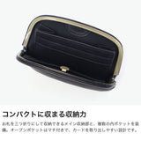 フォルナアールディー 財布 レディース ミニ がま口財布 FOLNA RD ブランド 軽量 がま口 コンパクト ミニ財布 おしゃれ 牛革 本革 革 小銭入れ 日本製 SOFT LETHER ソフトレザー ショート 天溝がま口 2993877