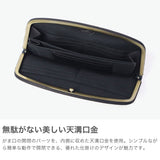 フォルナアールディー 財布 長財布 レディース 革 がま口財布 FOLNA RD ブランド 軽量 がま口 柔らかい おしゃれ 牛革 本革 小銭入れ がまぐち 日本製 黒 SOFT LETHER ソフトレザー ロング天溝がま口 2993878
