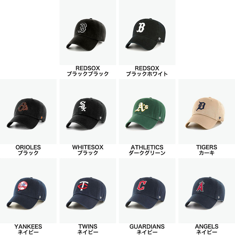 '47 フォーティーセブン キャップ メンズ レディース 深め ブランド 帽子 ベースボールキャップ おしゃれ コットン シンプル カジュアル かっこいい サイズ調整 CLEAN UP クリーンナップ AMERICAN LEAGUE アメリカンリーグ
