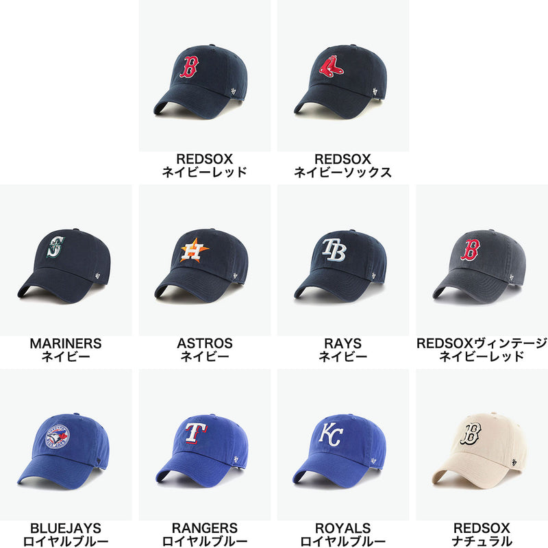 '47 フォーティーセブン キャップ メンズ レディース 深め ブランド 帽子 ベースボールキャップ おしゃれ コットン シンプル カジュアル かっこいい サイズ調整 CLEAN UP クリーンナップ AMERICAN LEAGUE アメリカンリーグ