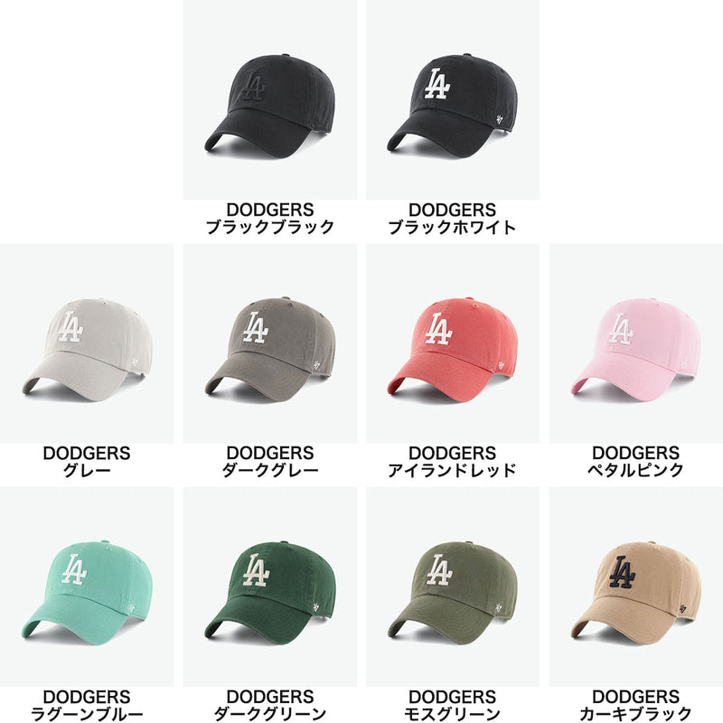 '47 Cap Men's Women's Brand Forty Seven CLEAN UP Hat Baseball Cap Logo Stylish Cotton Simple Casual Cool Size Adjustment Major League Cleanup Los Angeles Dodgers