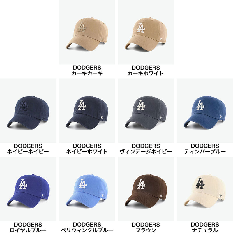 '47 Cap Men's Women's Brand Forty Seven CLEAN UP Hat Baseball Cap Logo Stylish Cotton Simple Casual Cool Size Adjustment Major League Cleanup Los Angeles Dodgers
