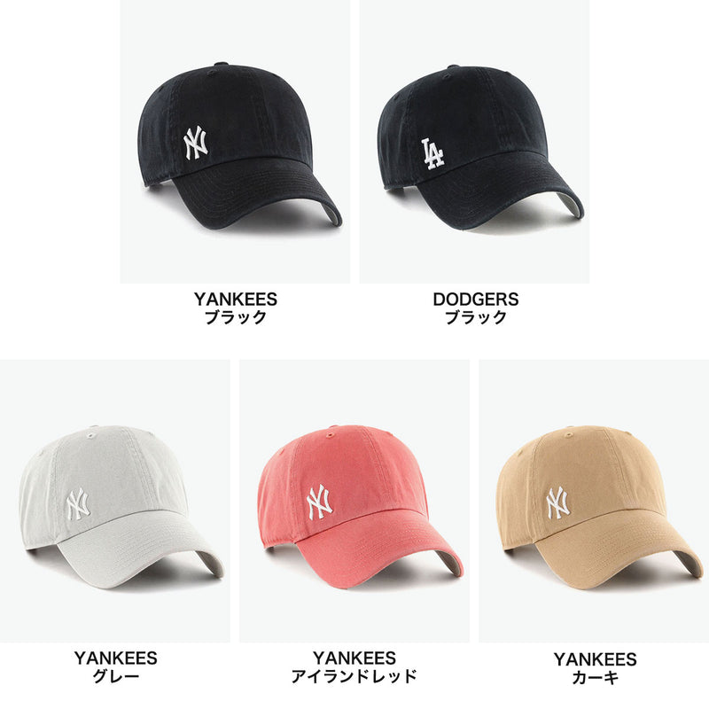 47 Cap Men's Women's Brand Forty Seven Hat Baseball Cap Logo Stylish Cotton Simple Casual Cool Size Adjustment Washed Cleanup Suspense