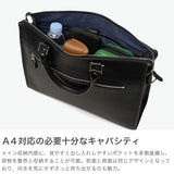 【正規品1年保証】 ファイブウッズ ブリーフケース メンズ 小さめ 本革 ビジネス ブランド FIVE WOODS ショルダー ビジネスバッグ レザー 牛革 PC A4 日本製 2WAY 自立 底鋲 PLATEAU A4ブリーフケース 39596