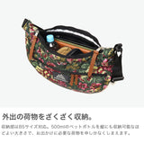 【日本正規品】 グレゴリー ショルダーバッグ メンズ レディース GREGORY 斜めがけ ブランド 軽量 軽い かっこいい カジュアル おしゃれ アウトドア バッグ ラウンド 横型 B5 13L CLASSIC BAGS サッチェルM V3