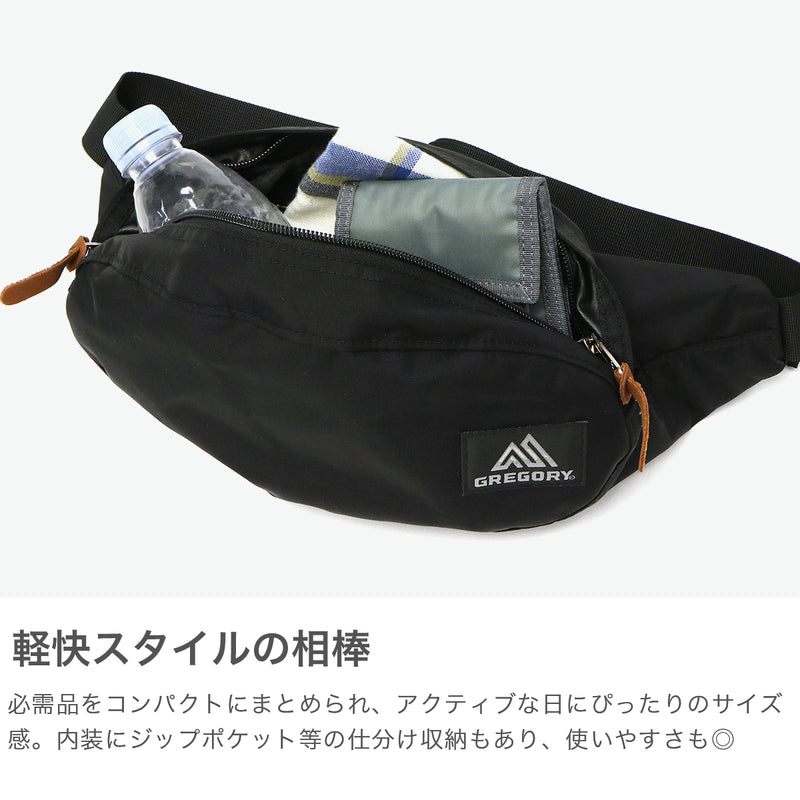 【日本正規品】 グレゴリー ウエストバッグ メンズ レディース GREGORY バッグ おしゃれ 小さめ 軽量 軽い 斜めがけ ボディバッグ ナイロン コーデュラ 3L CLASSIC TAILRUNNER テールランナー V2